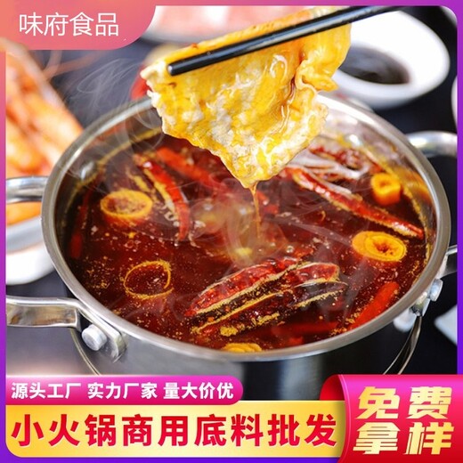 重庆麻辣牛油火锅底料火锅底料代加工